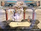コーエーテクモ定番シリーズ 三國志11 with パワーアップキット