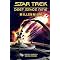 Revisit  Deep Space Nine