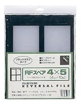フジカラー スライドファイル ファイリングシート RFスペア 4&times;5