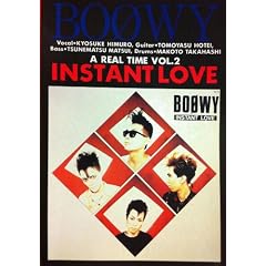 BOOWYインスタントラブ・ア・リアルタイム 2