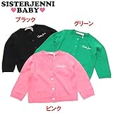 (ジェニィベビー)JENNI BABY 綿ニット 刺繍ロゴワンポイント 長袖カーディガン 95 ピンク(070)