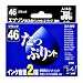 JIT JIT-TPE46B たっぷりント