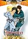 今日からマ王!第三章Final.4 [DVD]