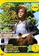 Anne auf Green Gables, 1. Staffel [2 DVDs]