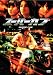DVD�u�X�[�p�[�J�u ���ʔ� [DVD]�v