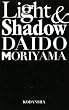 Light & Shadow 光と影 新装版