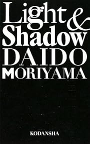 Light & Shadow 光と影 新装版