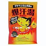 爆汗湯-ばっかんとう-ジンジャーレモンの香り