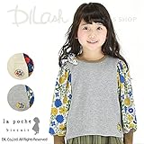 (ラポシェビスキュイ) La poche biscuit袖切替えトレーナー/ 秋 100 チャコール