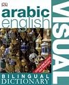 Arabic-English Visual Bilingual Dictionary (DK Bilingual Dictionaries)