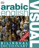 Arabic-English Visual Bilingual Dictionary (DK Bilingual Dictionaries)