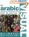 ArabicEnglish Visual