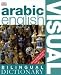 Arabic-English Visual Bilingual Dictionary (DK Bilingual Dictionaries)