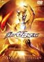 �E���g���[���t�@�C�g �p�[�t�F�N�g�R���N�V���� [DVD]