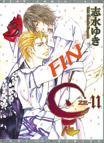 Ze Vol.11 Ze Vol.11