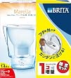 �ڥ����ȥ�å��⤦1�� ���̸���� BRITA (�֥꥿) �ݥåȷ������ �ޥ졼��Cool (1.4��åȥ�)