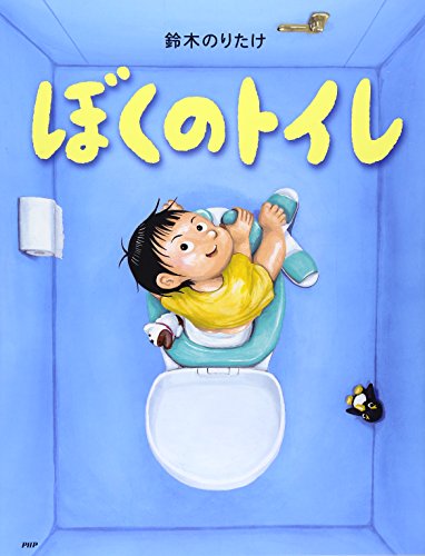 【美品★人気★男の子】赤ちゃん絵本55冊 0歳から 選定図書 公文推薦図書含む 美品未読有り】赤ちゃん絵本55冊 0歳から 選定図書 くもん推薦図書