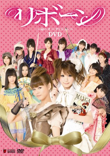 新垣里沙のアイテム画像