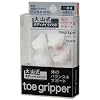 ��R���{�f�B���C�N�p�b�h Toe Gripper L�T�C�Y(25cm�ȏ�) �z���C�g