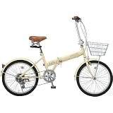 HIATE(ハイエイト) 20インチシマノ6段変速折りたたみ自転車[カゴ/LEDライト/コイルワイヤー錠/前後フェンダー標準装備] アイボリー HI-206