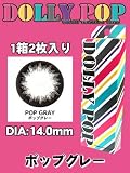 【2枚組１ヵ月度なしカラコン/カラーコンタクトレンズ】ドーリーポップ14.0mm　ポップグレー 月組