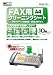 �~���V�iMCO)FAX�ذ�ݸ޼�� FX-CL10
