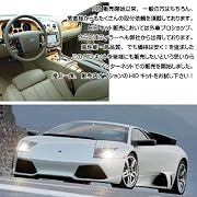 自動車のプロが選んだHID!販売店オプションのHIDキット H11 35W 3000K イエロー H11