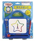 おえかきっこ きかんしゃトーマス