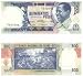 Guinea-Bissau 1983 500 Pesos, Pick 7 picture