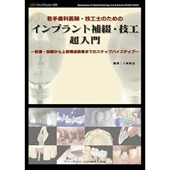 �ʍ� ��莕�Ȉ�t�E�Z�H�m�̂��߂̃C���v�����g��ԁE�Z�H ������