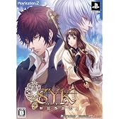 S.Y.K ~新説西遊記~(限定版:「ドラマCD」、「設定原画集」同梱)