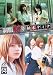 制服狩り 柚木ティナ [DVD]