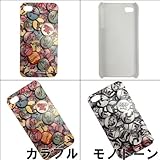 【2012年新作】サマンサキングズ iphone4 iphone4s ケース カバー アイフォン4s スパイダーマン (カラフル)