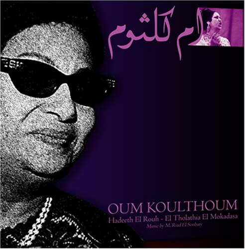 CD-Charts  Music : Hadith Al Rouh / A Tholathiya Al Moqadassa
