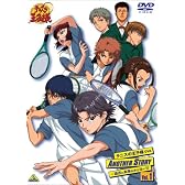 テニスの王子様 OVA ANOTHER STORY ~過去と未来のメッセージ Vol.1 [DVD]