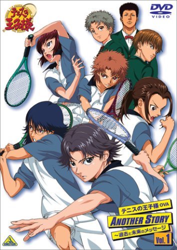 テニスの王子様 OVA ANOTHER STORY ~過去と未来のメッセージ Vol.1 [DVD] by 皆川純子置鮎龍太郎近藤孝行津田健次郎甲斐田ゆき