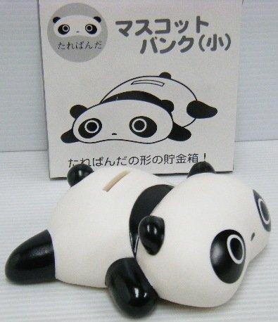 貯金箱 たれぱんだ マスコットバンク(小)