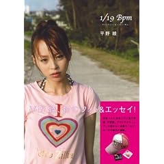 1/19 B pm -�i�C���e�B�[�� �r�[�s�[�G��- ���숻