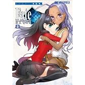 マジキュー4コマ Fate/EXTRA（2） (マジキューコミックス)
