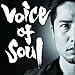 Voice of Soul