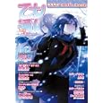 乙女通信 ３ｒｄ Ｋｉｓｓ<br>創作工房〈Ｒ４５°〉<br>1000円<br>ISBN:9784861171901