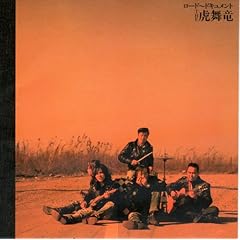 ���[�h�`�h�L�������g(THE�Օ���)