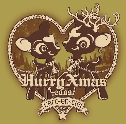 Hurry Xmas