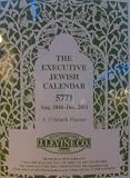 The Executive J Levine Jewish Calendar 5771 August 2010-December 2011-17 Month Planner