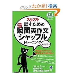 【クリックでお店のこの商品のページへ】森沢洋介, 森沢弥生 |本