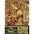 �E�҉��K�I�K�C�K�[ FINAL GRAND GLORIOUS GATHERING DVD BOX