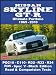 Nissan Skyline GT-R Ultimate Portfolio 1969-2010 (Brooklands Books Road Test Series)