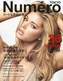 Numero TOKYO (�̥�����ȥ����祦) 2010ǯ 05��� [����]