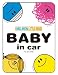ミスターメン&リトルミス《FOUR》BABY in carステッカー☆キャラクターグッズ（カー用品）通販☆