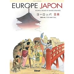Europe Japon : Regards crois�s en bandes dessin�es